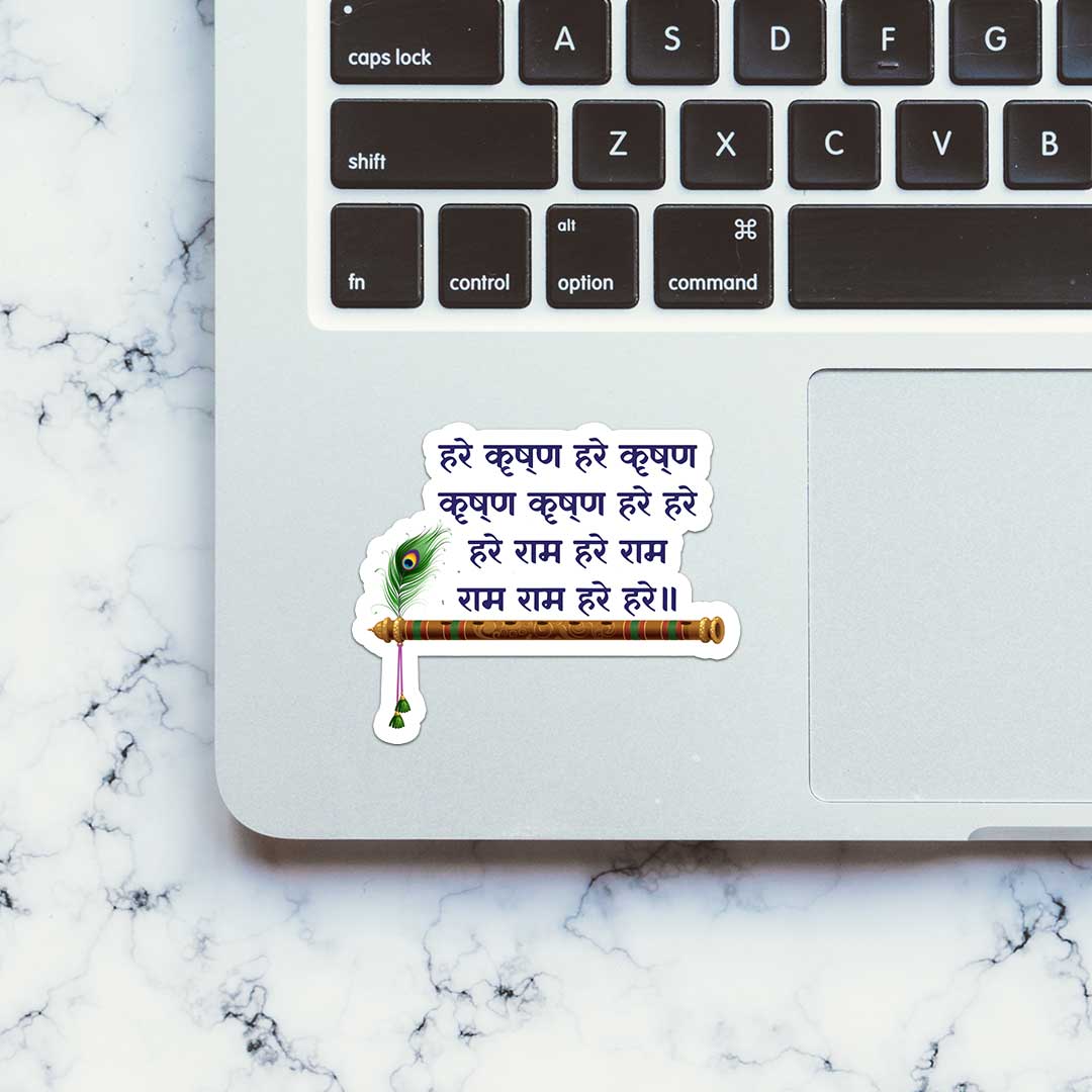 Shree Radhe Krishna sticker