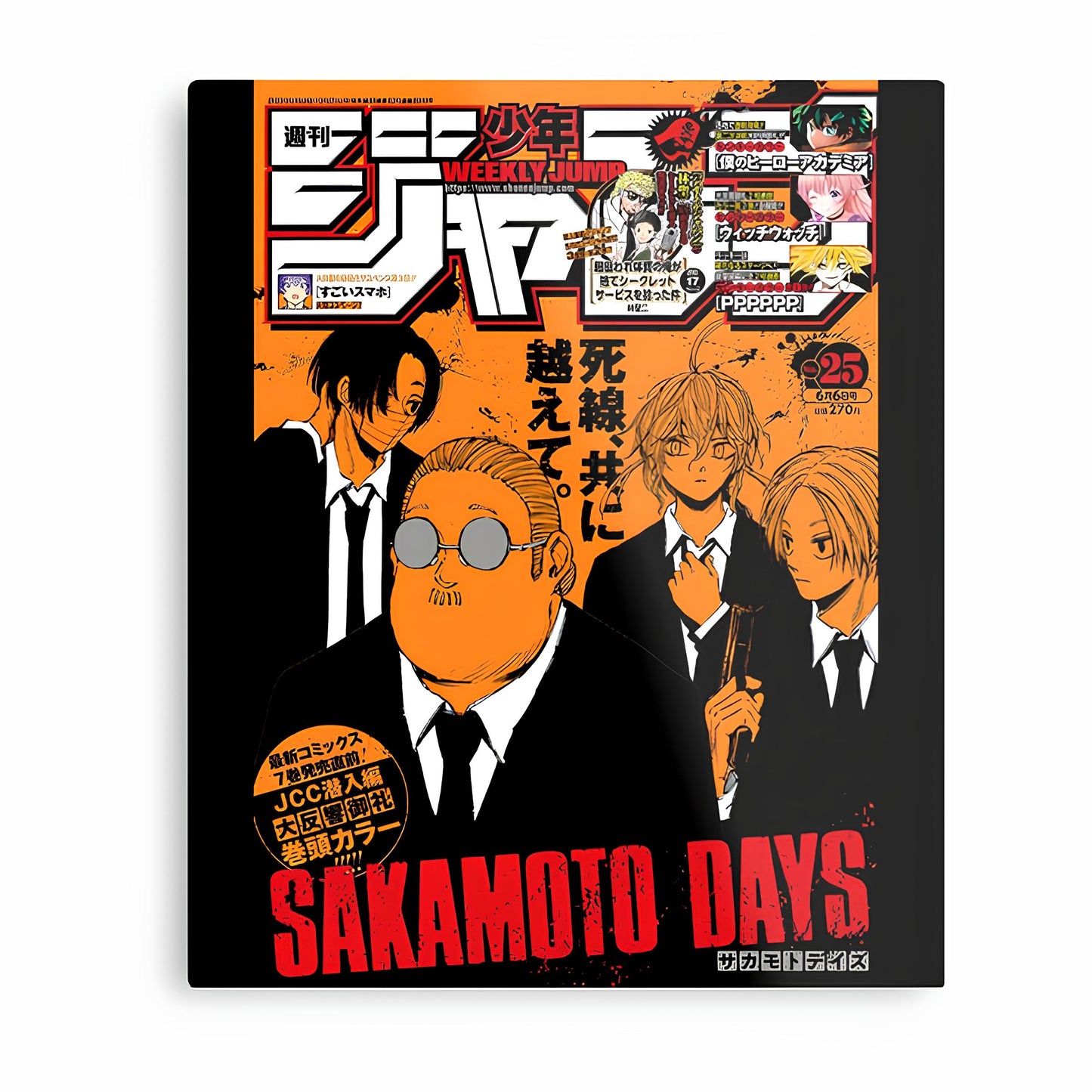 Sakamoto Days Metal Poster-17