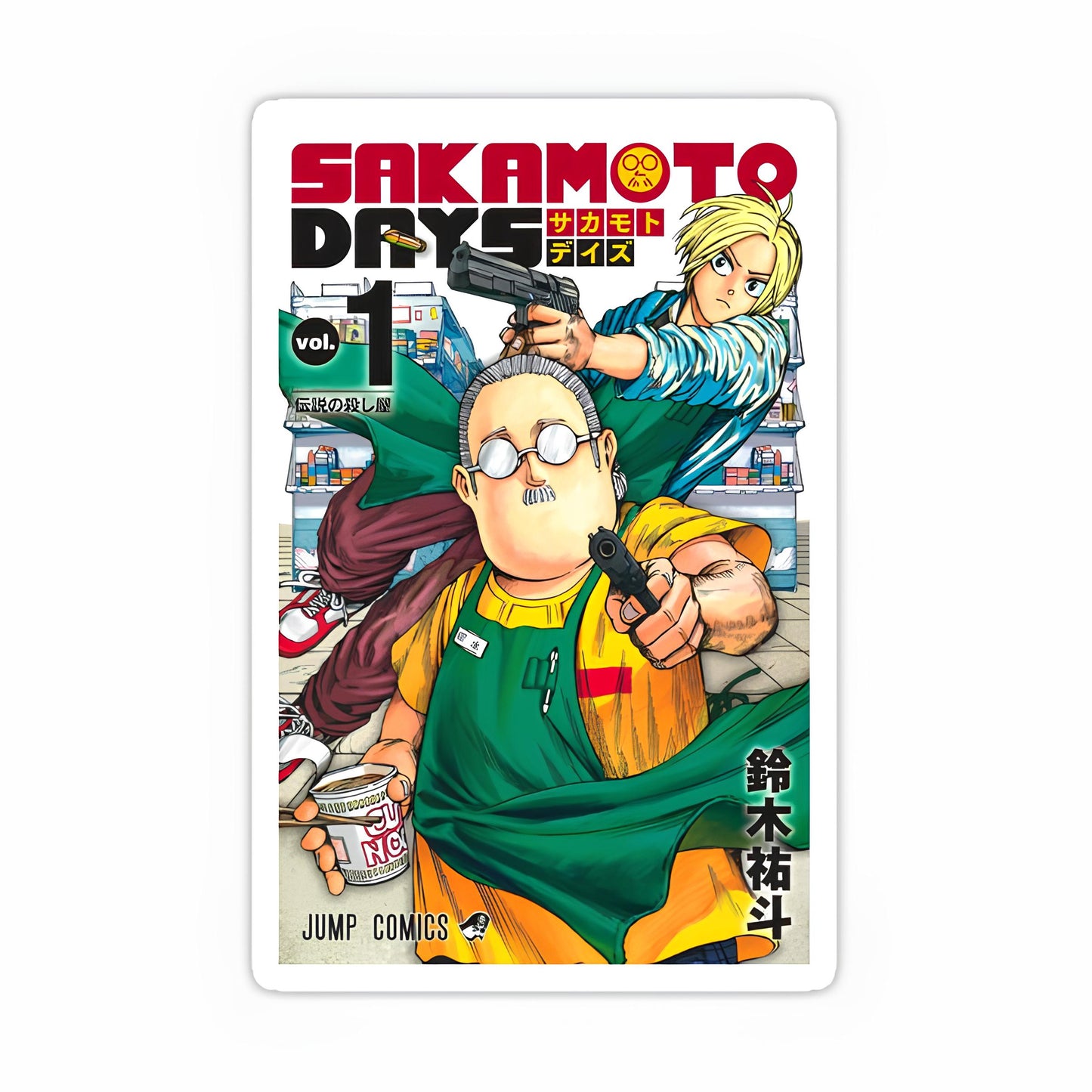 Sakamoto Days Sticker-49