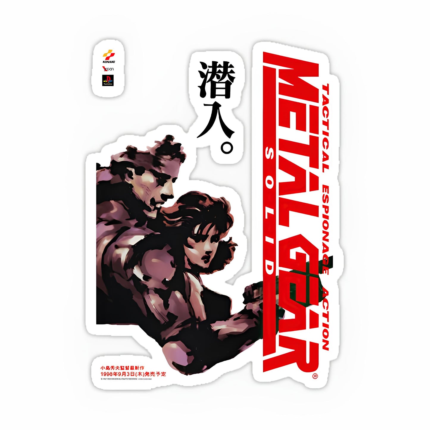 Metal Gear Solid sticker-5