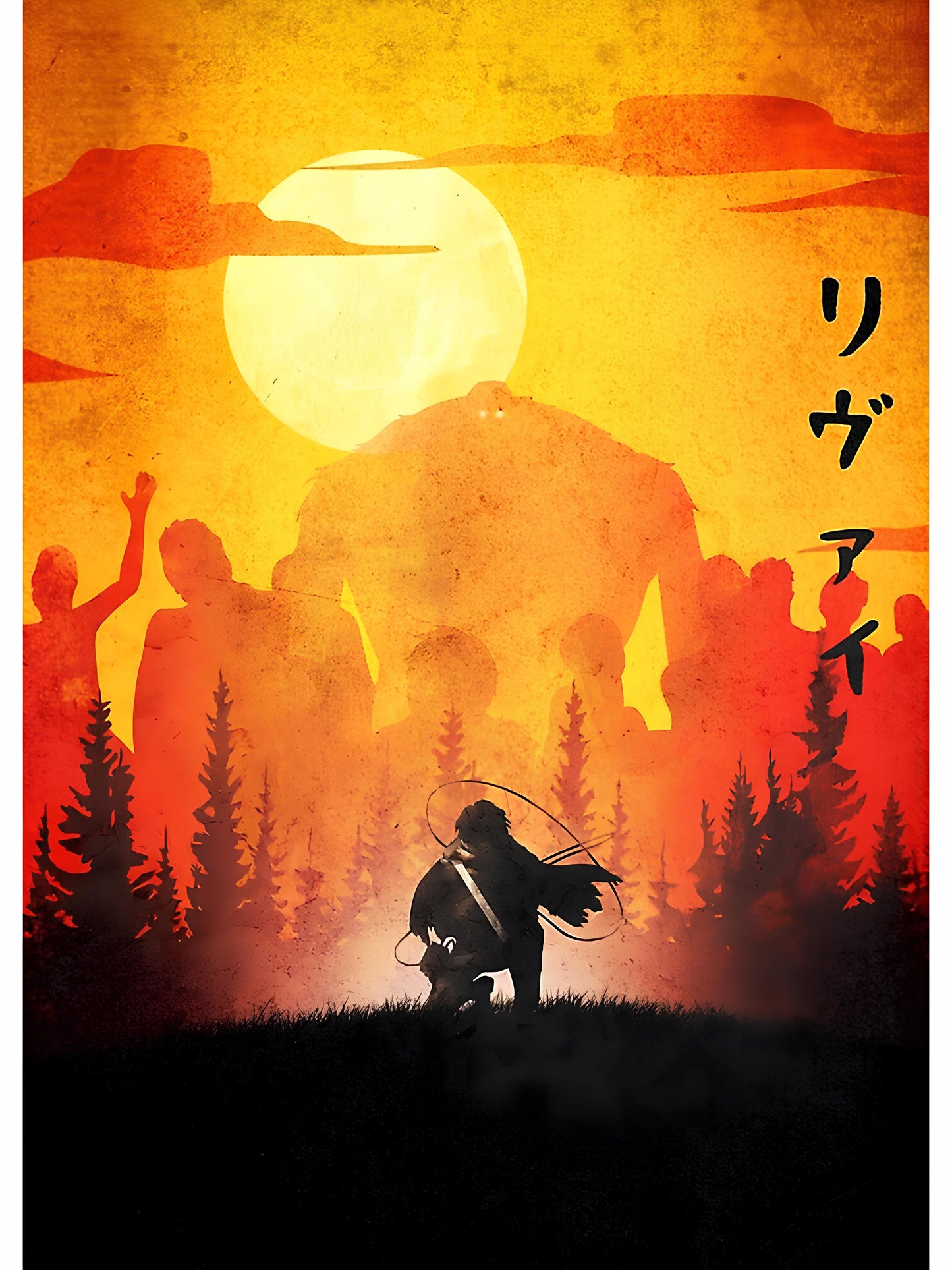 Aot Metal poster-1