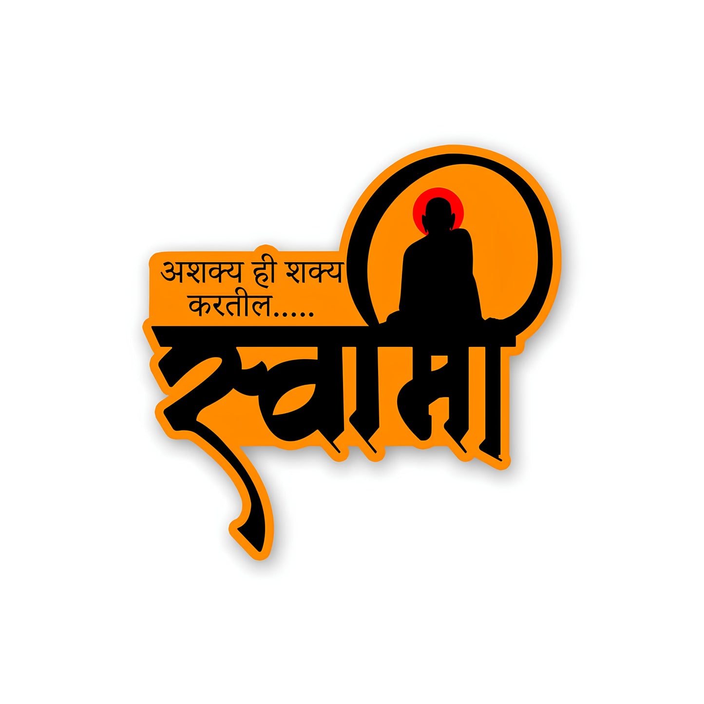 Ashakya hi shakya kartil swami sticker