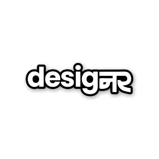 Designer sticker