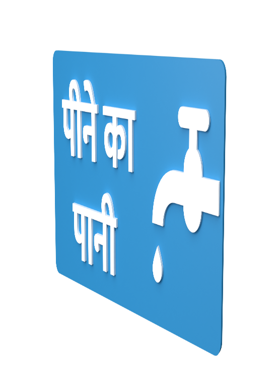 Drinking Water Hindi