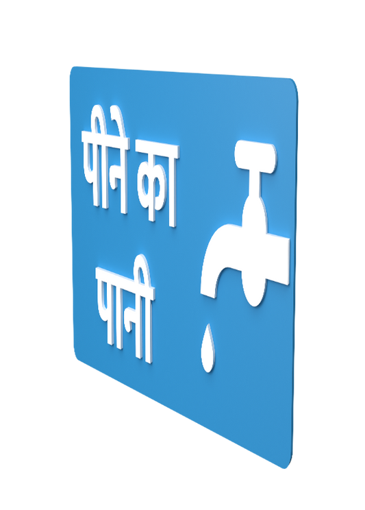 Drinking Water Hindi