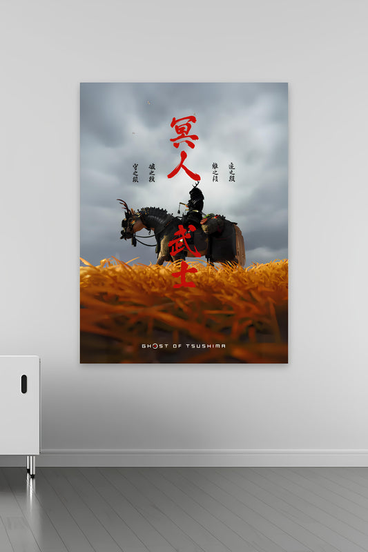 GHOST OF TSUSHIMA POSTER-16