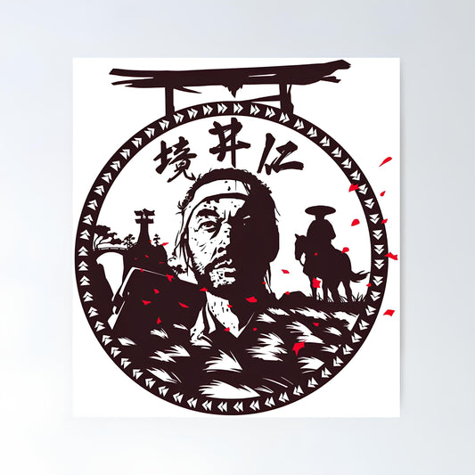Ghost of tsushima Metal Poster-62