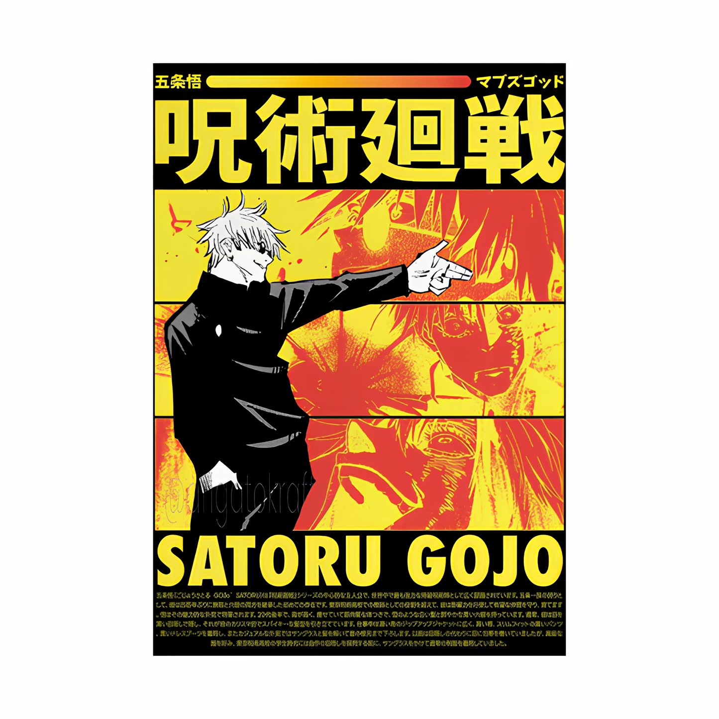 Gojo Manga BG Poster