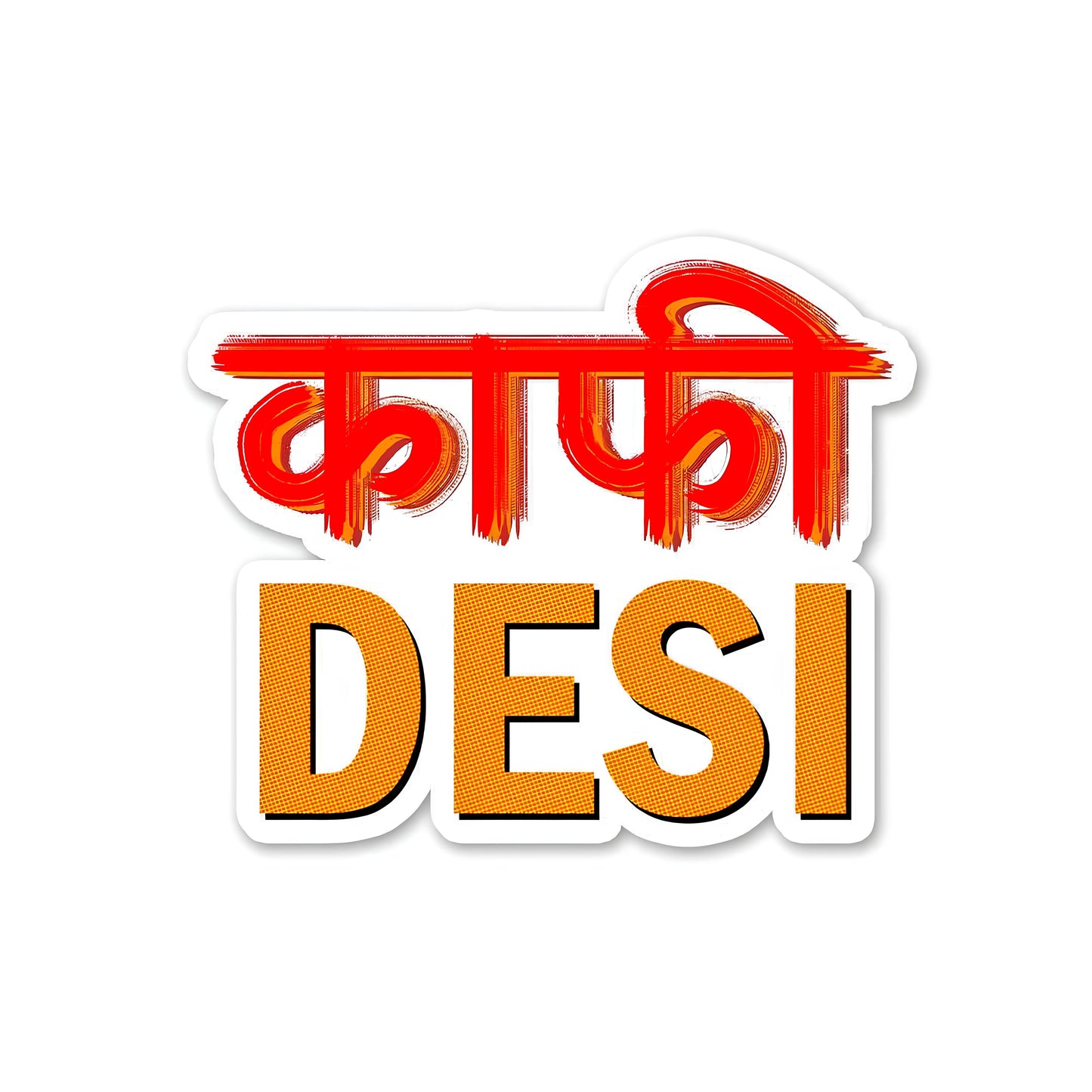 Kafi desi sticker