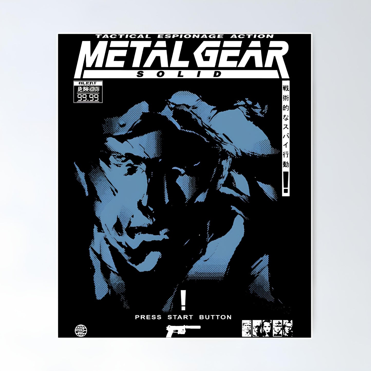 Metal Gear Solid Metal Poster-60