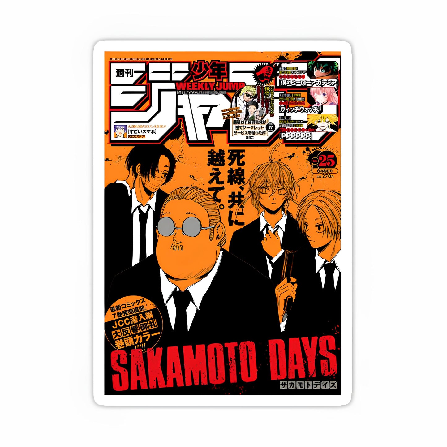 Sakamoto Days Sticker-37