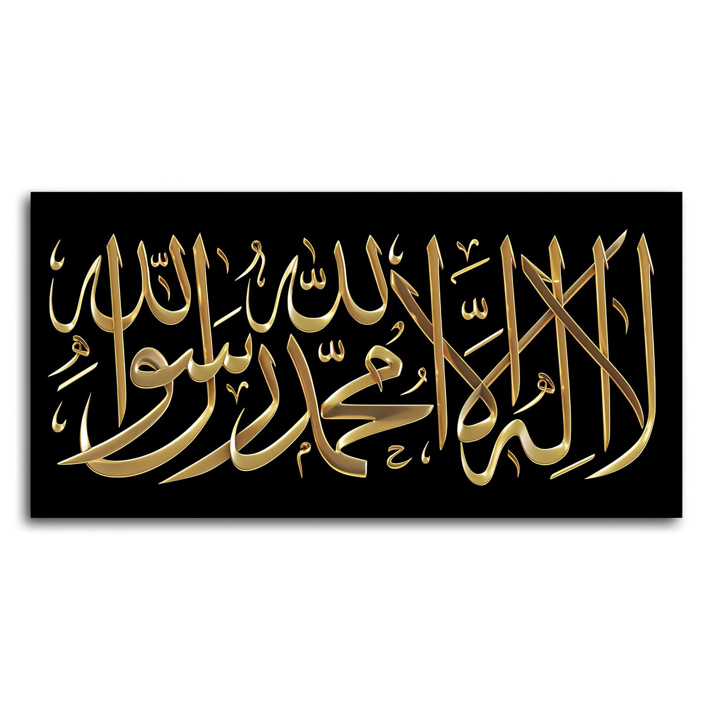 Shahada Islamic Calligraphy Wall Painting