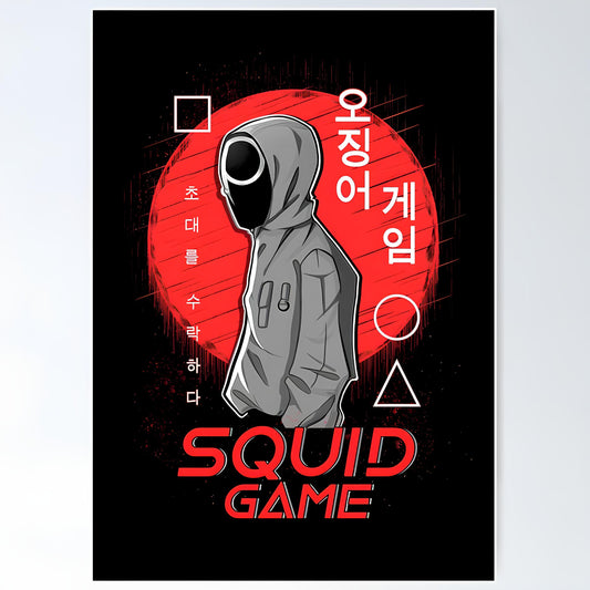 Squid Game Metal Poster-26