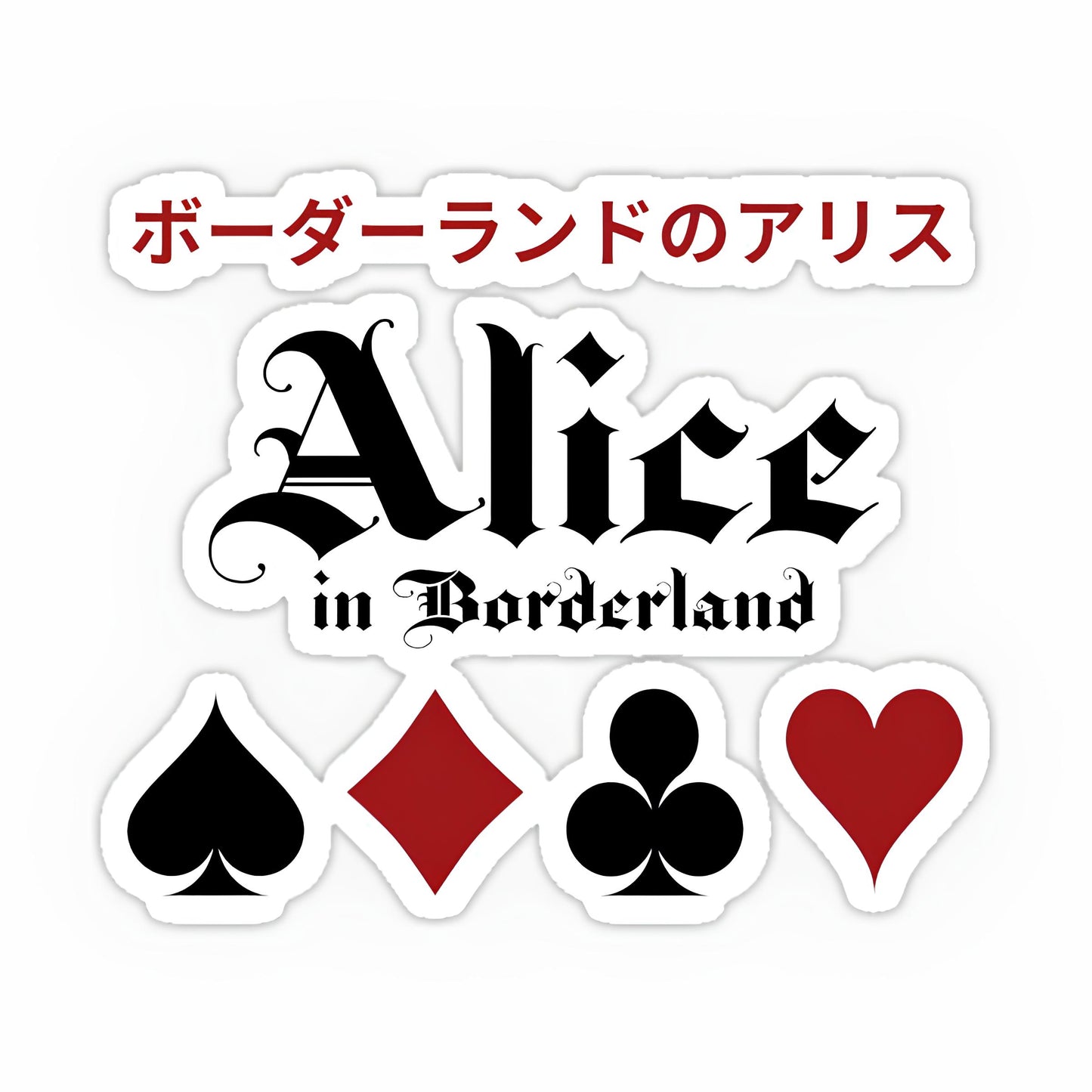 Alice in Borderland Sticker-9