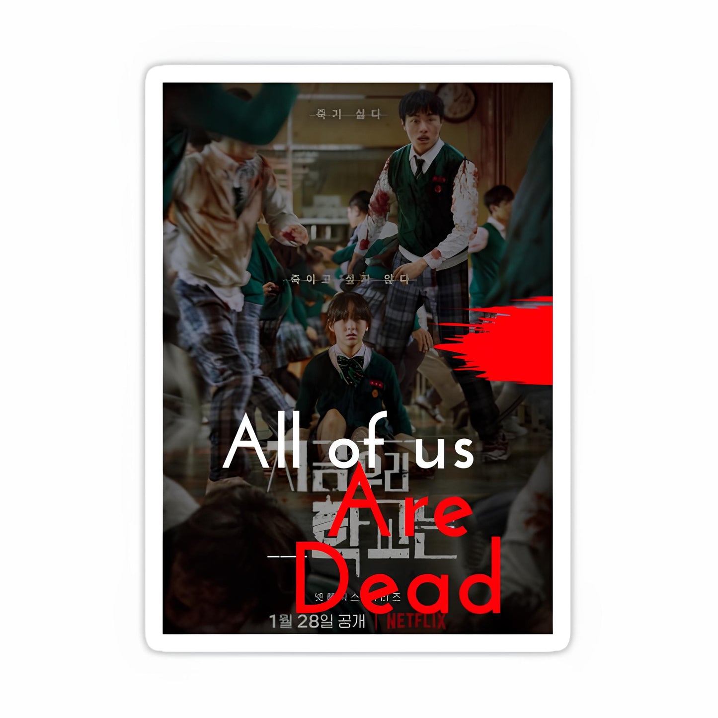 All of Us Are Dead Sticker-10