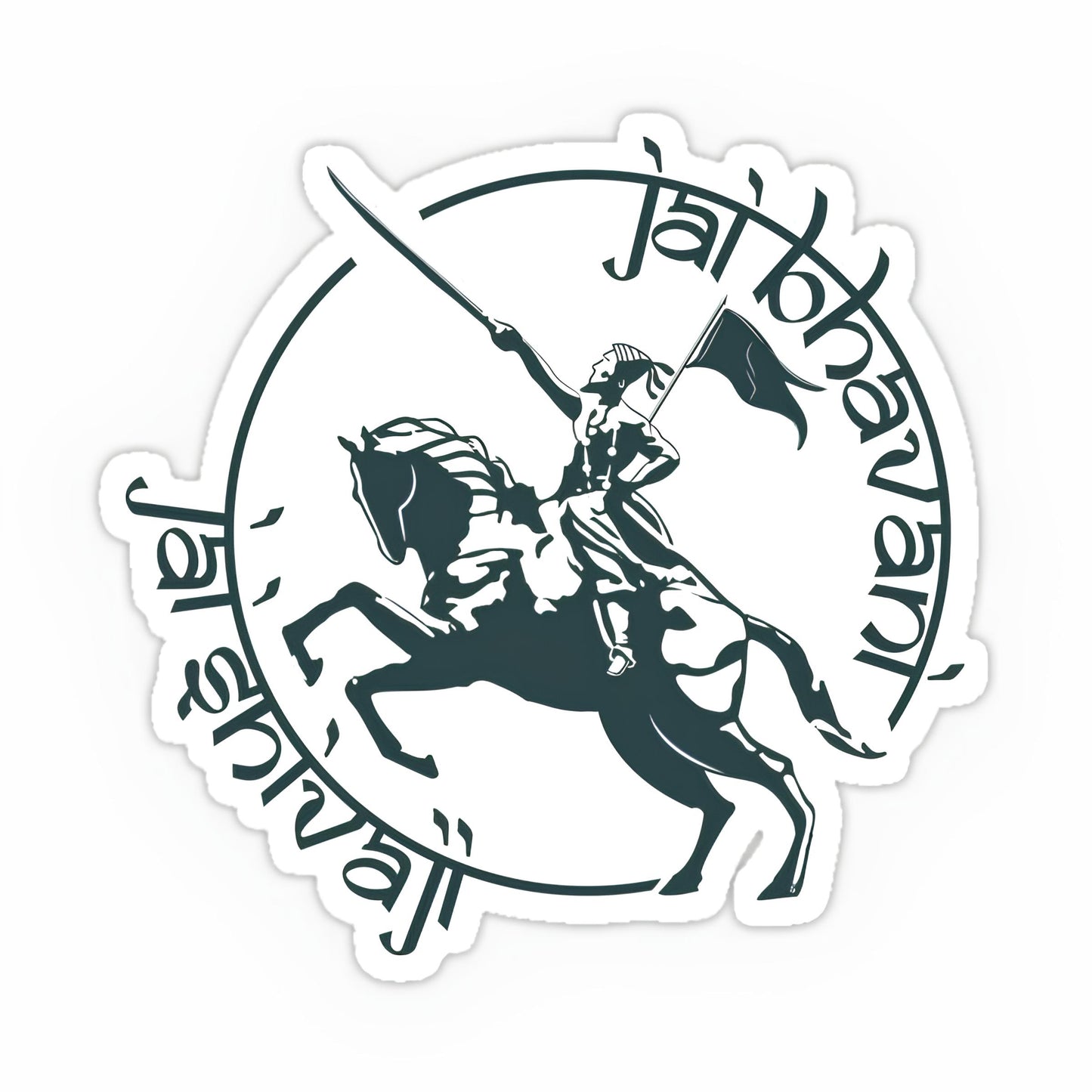 Chhatrapati Shivaji Maharaj Sticker-4