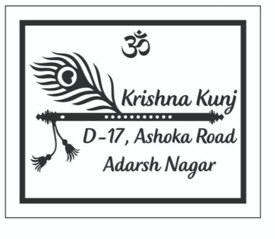 Krishna Acrylic Designer Name Plate