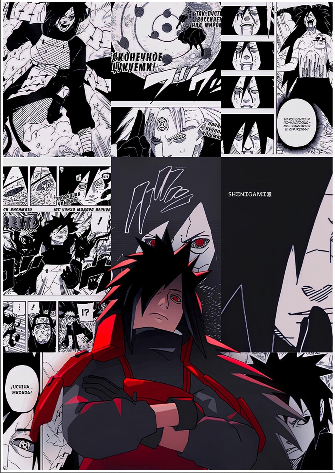 NARUTO MADARA UCHIHA POSTER-4